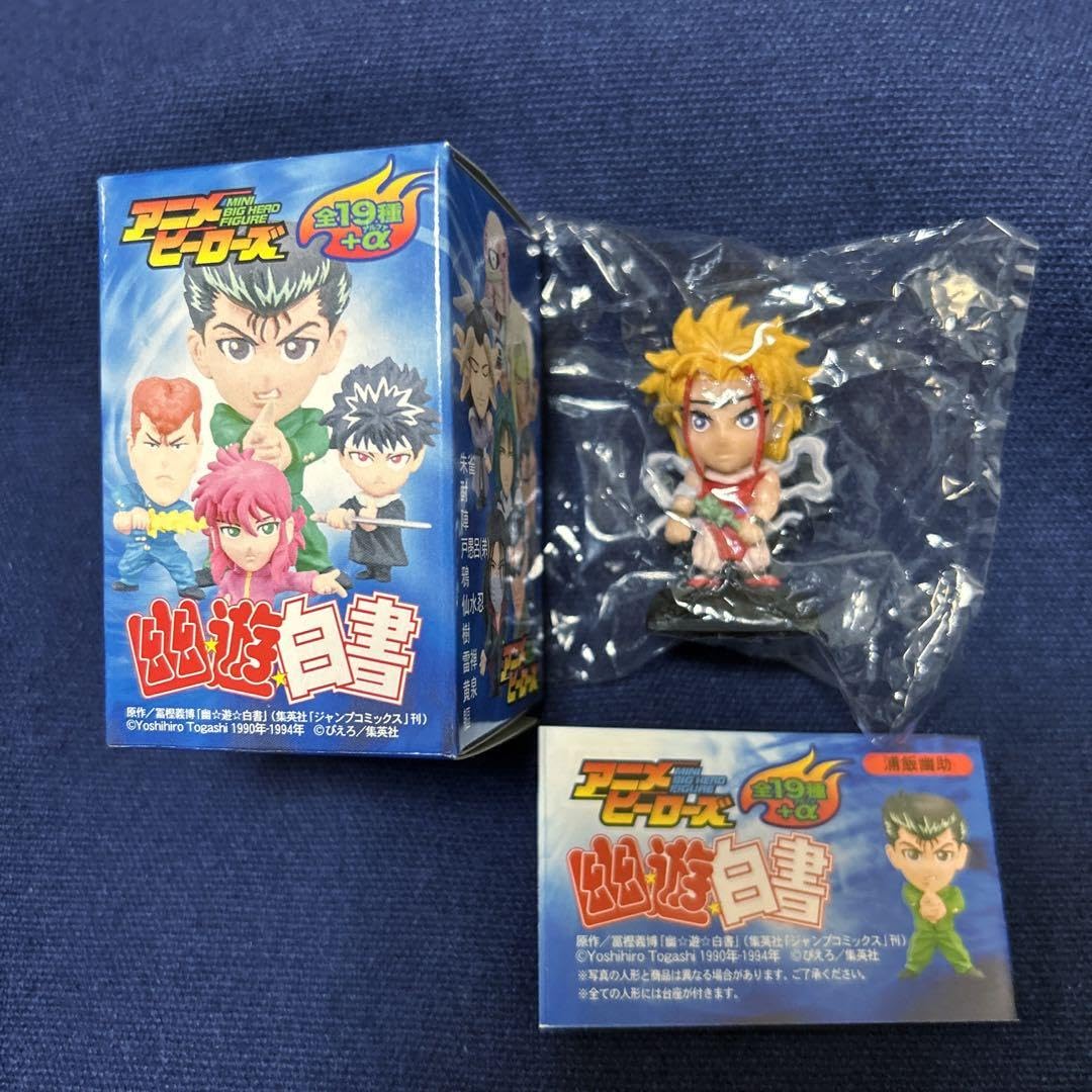 幽遊白書　アニメヒーローズ　7種セット 幽☆遊☆白書』ミニフィギュア登場！ 本日より各通販サイトで予約受付